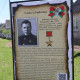 Фото: В Свислочи установили таблички с информацией о подвигах героев войны