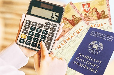 Фото: Продлен срок обращения чеков "Имущество"