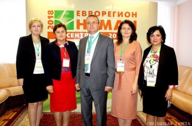 Фото: International Business Forum "Euroregion" Neman-2018