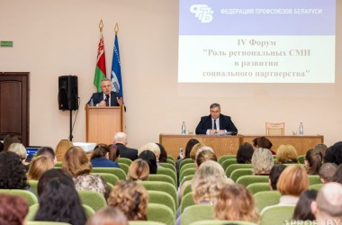 Фото: ФПБ и Минтруда и соцзащиты выступают за то, чтобы доплаты и премии бюджетников распределялись при участии профсоюзов