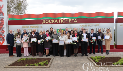 Фото: Чьи имена на доске почета района среди молодежи
