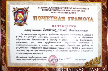 Фото: За активную работу
