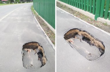 Фото: Асфальт уходит из-под ног.