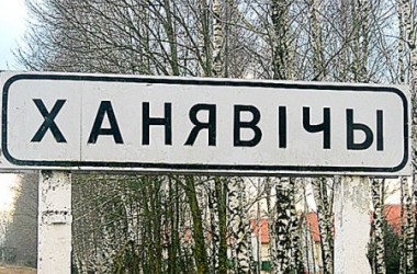Фото: Не ослаблять контроль