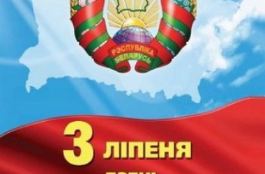 Фото: В этом празднике – наше завтра