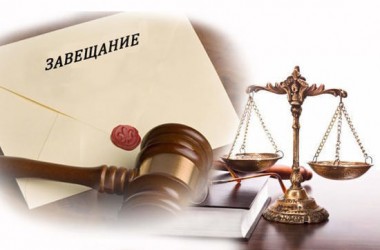 Фото: Легенды и мифы завещанных наследников