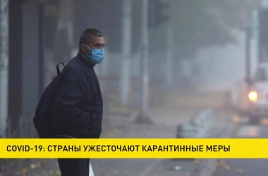 Фото: ВОЗ предупреждает об угрозе третьей волны COVID-19 в Европе