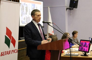 Фото: Прошла отчетно-выборная конференция Свислочской районной организации РОО «Белая Русь»