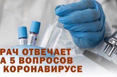 Фото: Тем, кто переболел COVID-19, нужно вакцинироваться?