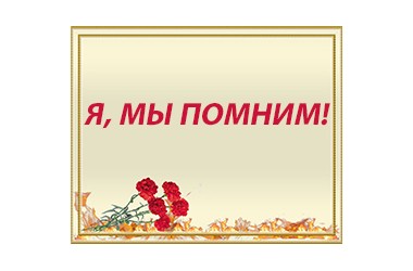 Фото: "Я, мы помним!" Из воспоминаний Тани Алай