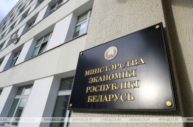 Фото: Belarus' Economy Ministry initiates new business support measures