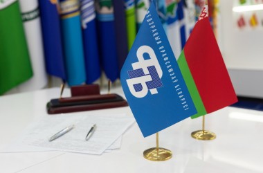 Фото: ДЕКЛАРАЦИЯ о поддержке референдума по внесению изменений и дополнений в Конституцию Республики Беларусь