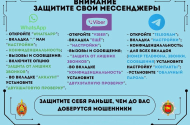 Фото: Республиканская акция «Неделя цифровой грамотности» проходит в Беларуси с 25 по 31 мая 2026 года.