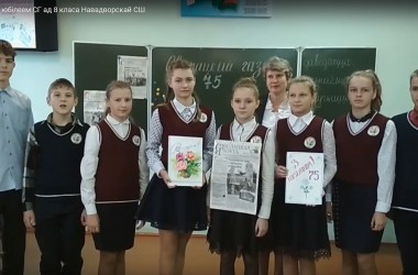 Фото: Віншаванне