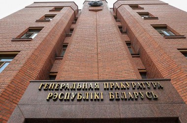 Фото: Генпрокуратура допросила более 17 тыс. человек по уголовному делу о геноциде белорусского народа