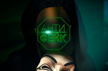 Фото: Протасевич на брифинге МИД: кому выгодно, чтобы он «томился в застенках, избитый и окровавленный»? Рубрика «Антифейк»