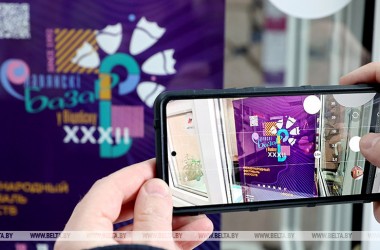 Фото: Лукашенко утвердил сроки проведения XXXII фестиваля "Славянский базар в Витебске" и безвизовый порядок въезда для гостей