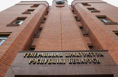 Фото: Генеральная прокуратура Республики Беларусь возбудила уголовное дело по факту разжигания национальной вражды