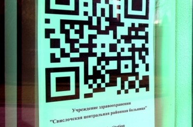 Фото: До чего дошел прогресс