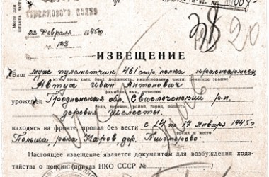 Фото: Дождались солдата