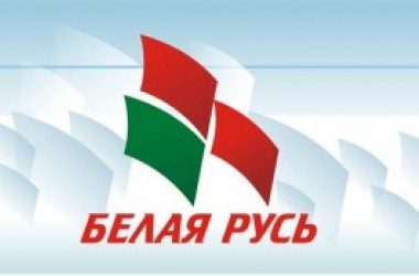 Фото: Ряды первички РОО «Белая Русь» УРГ «Свіслацкая газета» пополнились