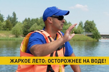 Фото: Трагическая статистика: в Беларуси за минувшую неделю утонули 30 человек