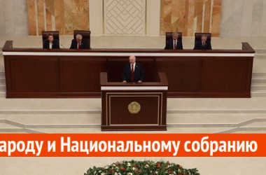 Фото: Свислочане обсуждают Послание Президента к белорусскому народу и Национальному собранию 