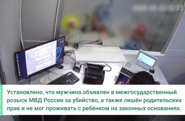 Фото: Мужчина похитил дочь и попытался вывезти ее за границу. Девочку искали 5 лет
