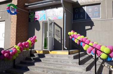 Фото: В Свислочи по ул. Красноармейской открылся магазин "Три цены"