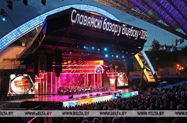 Фото: "Славянский базар" сегодня торжественно открывается в Витебске
