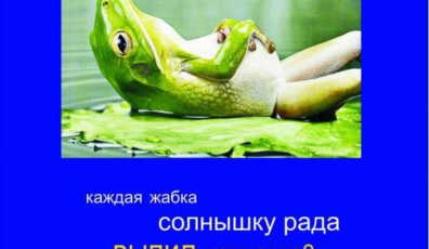Фото: МЧС предупреждает!