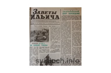 Фото: Строки и люди, ставшие историей