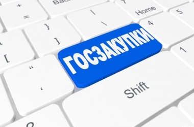 Фото: Национальный центр маркетинга проводит обучающие мероприятия по новым правилам госзакупок