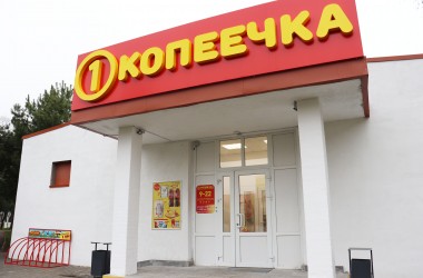 Фото: В Свислочи по адресу ул. Калиновского 4А открылся магазин "Копеечка". Приходите за покупками! 