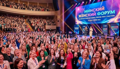 Фото: Минский женский форум планирует установить рекорд и собрать более 1000 участниц в Год белорусской женщины
