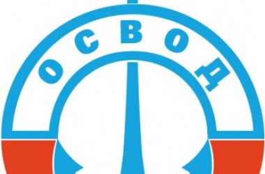 Фото: Первичная организация ОСВОД УРГ «Свіслацкая газета»