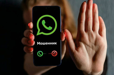 Фото: Как не стать жертвой кибераферистов? Рассказали в РОВД