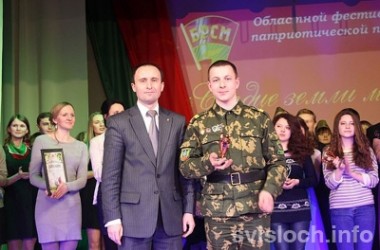 Фото: «Молодость моя –  Белоруссия»