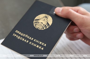 Фото: Минтруда в 2020 году начнет подготовку проекта указа по внедрению электронных трудовых книжек