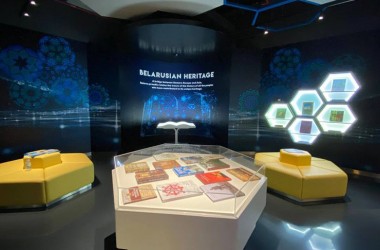 Фото: Туристический потенциал Беларуси презентовали на "ЭКСПО-2020" в Дубае