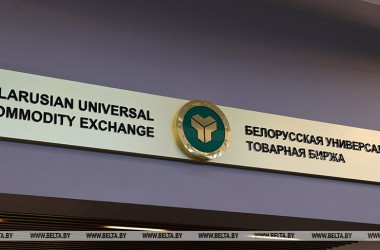 Фото: Belarusian commodity exchange plans to cooperate with Russia's Kalmykia