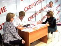 Фото: Сердце  надо беречь