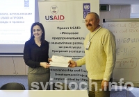 Фото: Владелец агроусадьбы "Беловежье" В. Жуков получил грант проекта USAID "Местное предпринимательство и развитие"