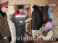 Фото: Рейды