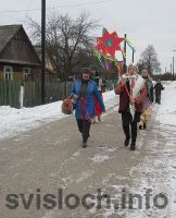 Фото: Ідзём вясёлай грамадой, народ вітаем з Калядой