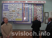 Фото: Областной профсоюз работал в Свислочи