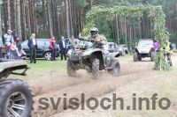 Фото: "Паплавы-2012" инициировал новодворский трофи-клуб "Беловежские зубры"