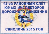 Фото: Лучшие знатоки ПДД  в гимназии