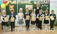 Фото: Пасвячэнне ў вучні  маленькіх беларусаў