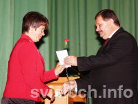 Фото: Должность для неравнодушных